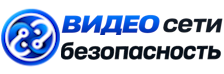 Видеонаблюдение и безопасность в Истре под ключ от 914 руб. 2026